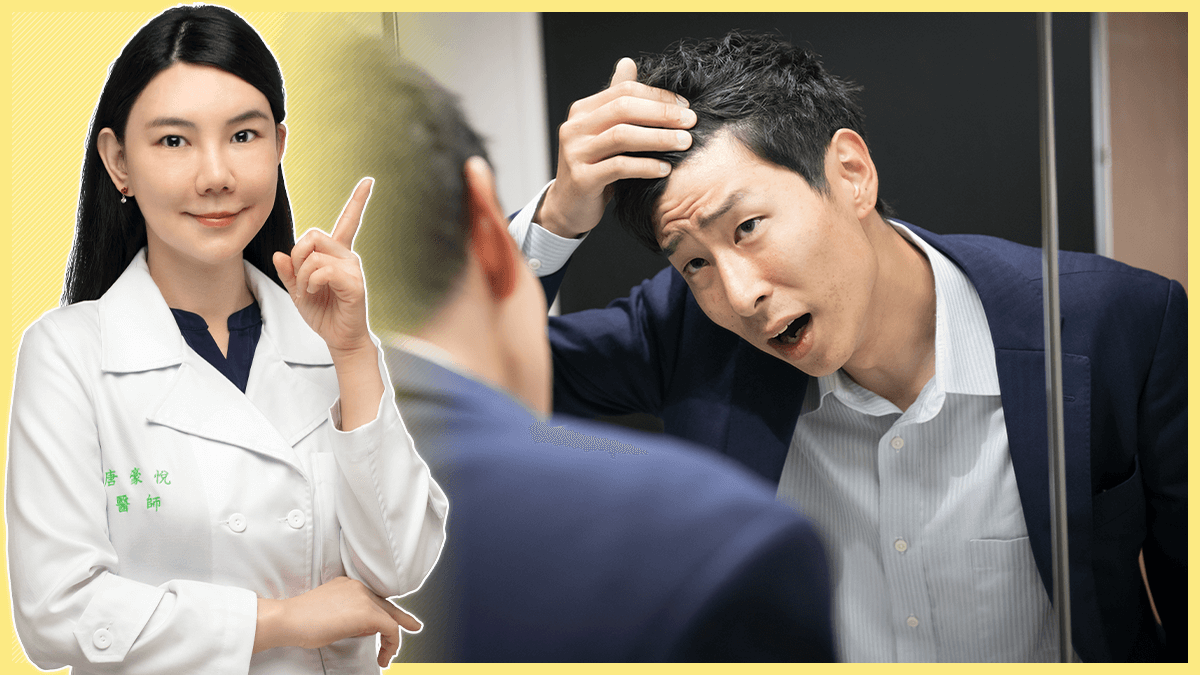 皮膚科醫師