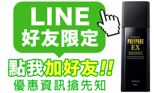 LINE@_friends