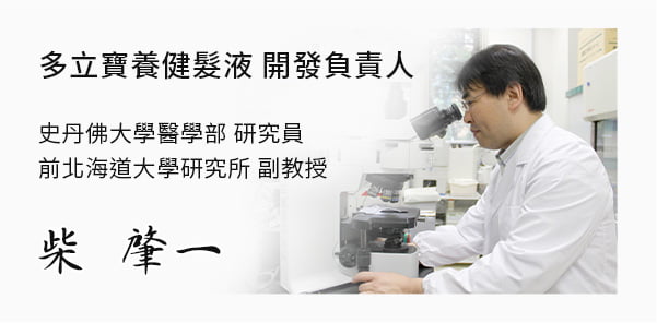 柴肇一