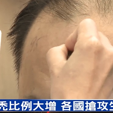 東森財經