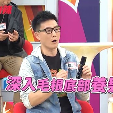 醫師好辣
