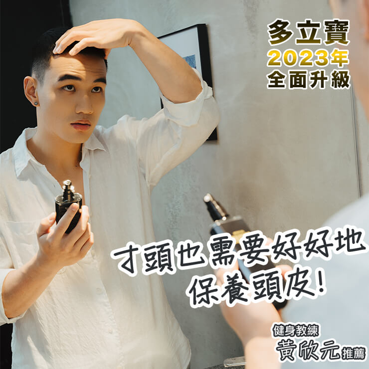 時尚健身教練推薦